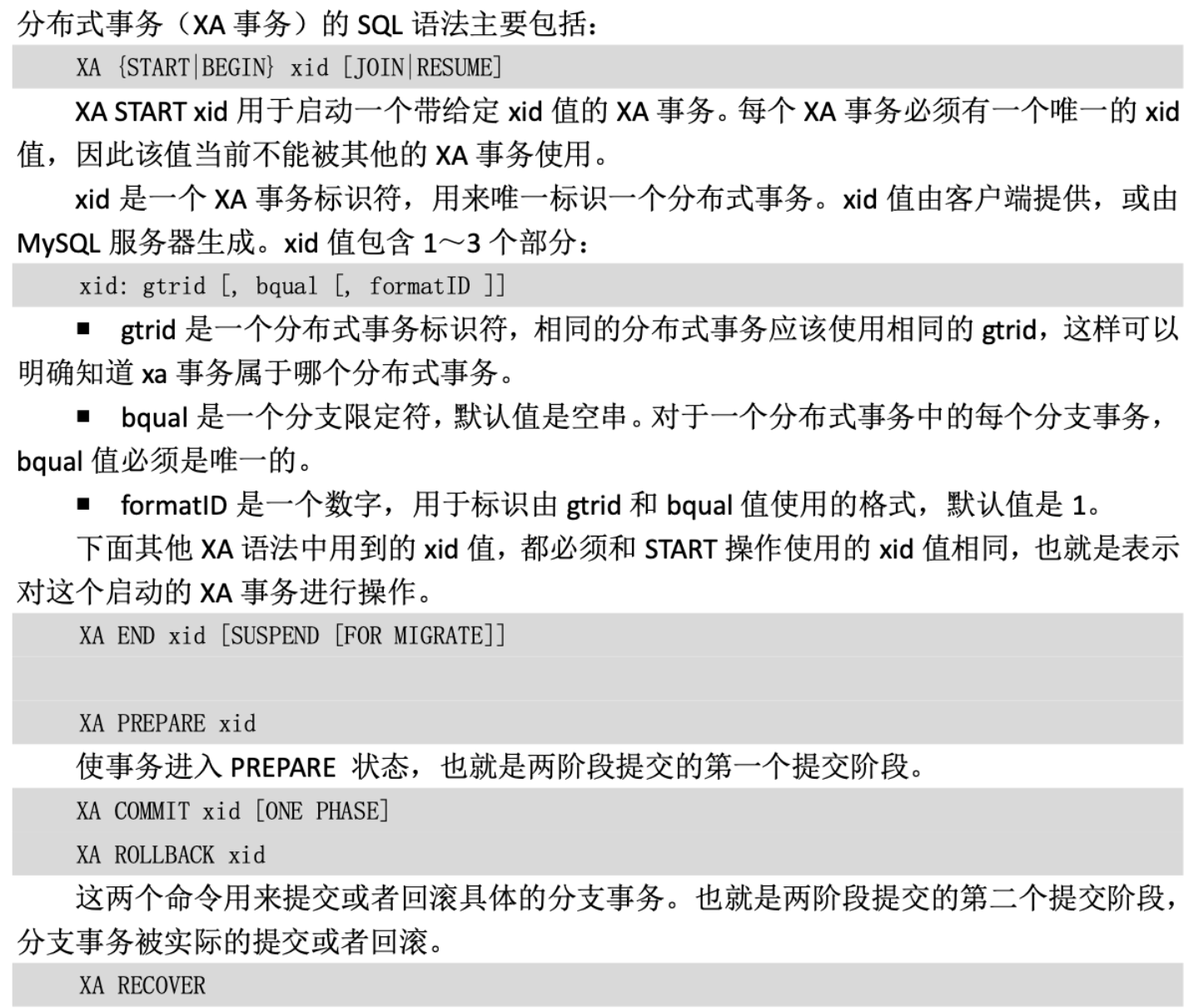 distributedTrasactions